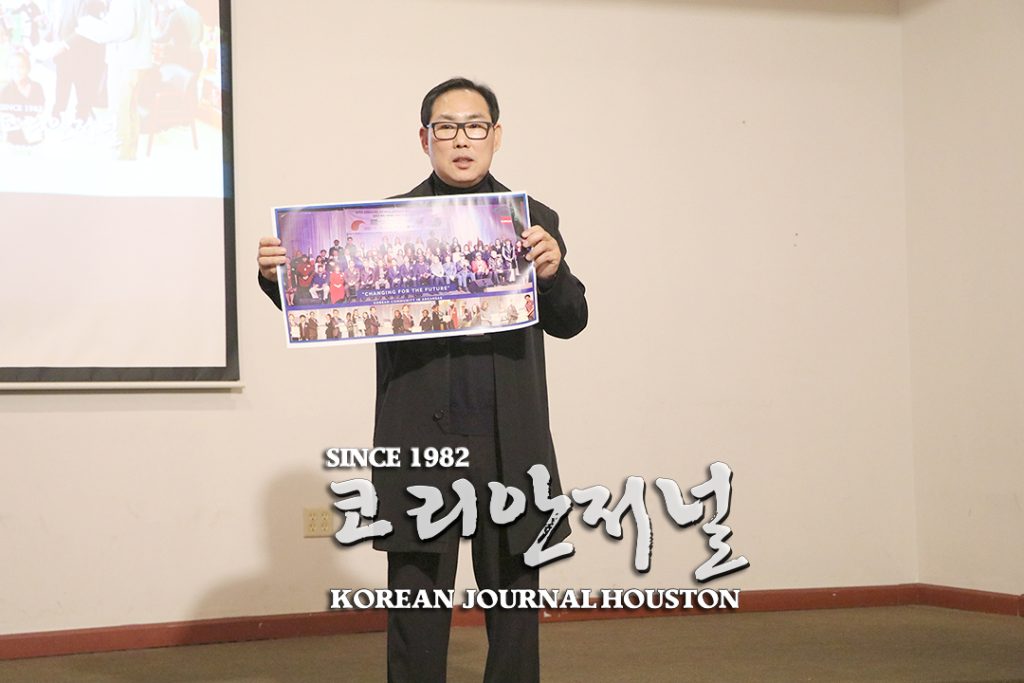 휴스턴 뷰티서플라이연합회 출범 가시화 5 뷰티서플라이협회 4