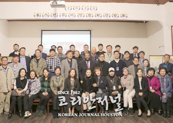 휴스턴 뷰티서플라이연합회 출범 가시화