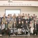 휴스턴 뷰티서플라이연합회 출범 가시화 9 휴스턴 뷰티서플라이연합회 출범 가시화