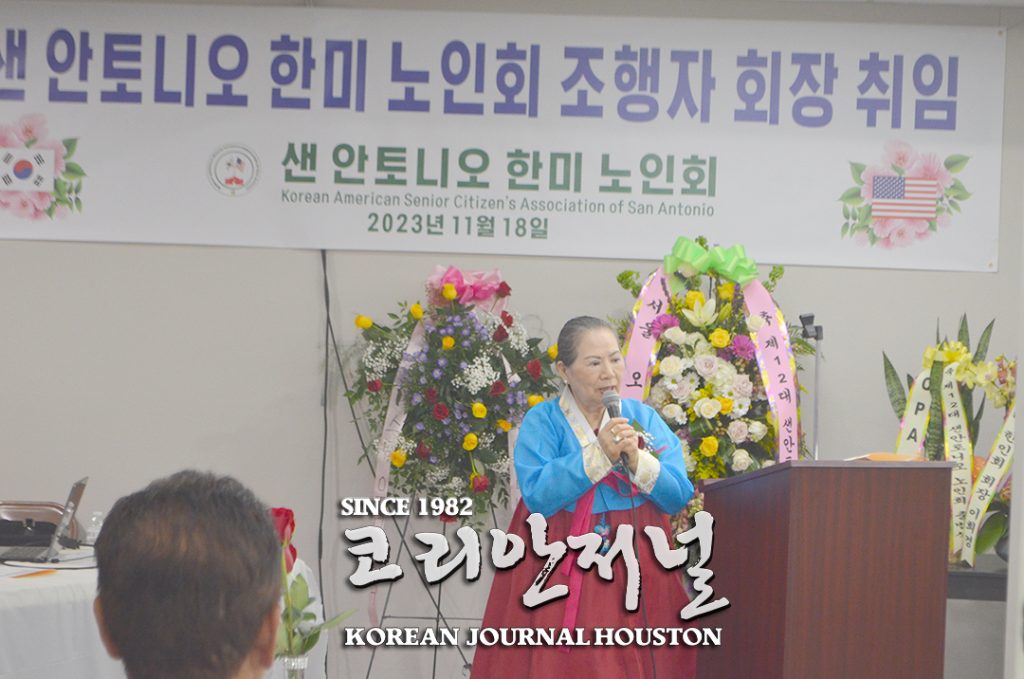 샌안 제12대 상록노인회 출범 행사 1 2