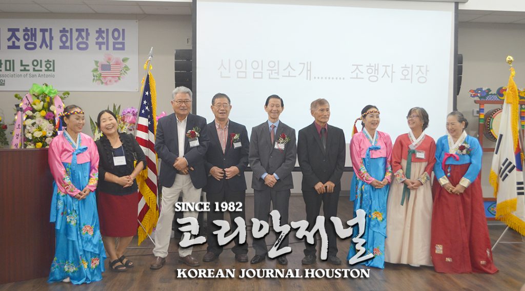 샌안 제12대 상록노인회 출범 행사 1 3