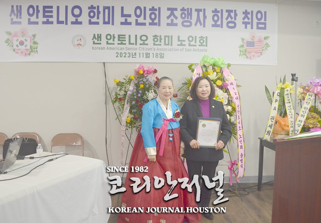 샌안 제12대 상록노인회 출범 행사 1 5