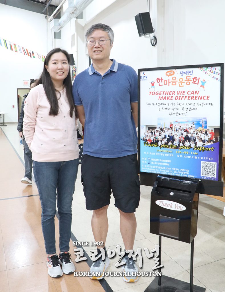 제 2회 장애인 한마음 운동회 4
