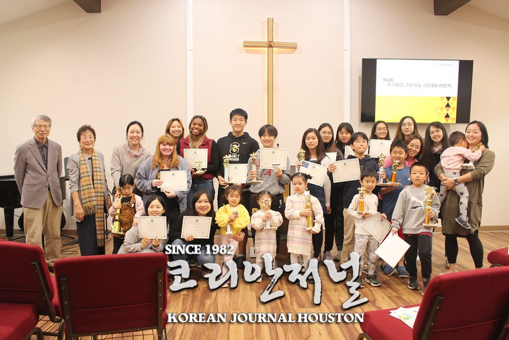 중남부1. 제2회 스탁빌 한국학교 글짓기 그림대회 1