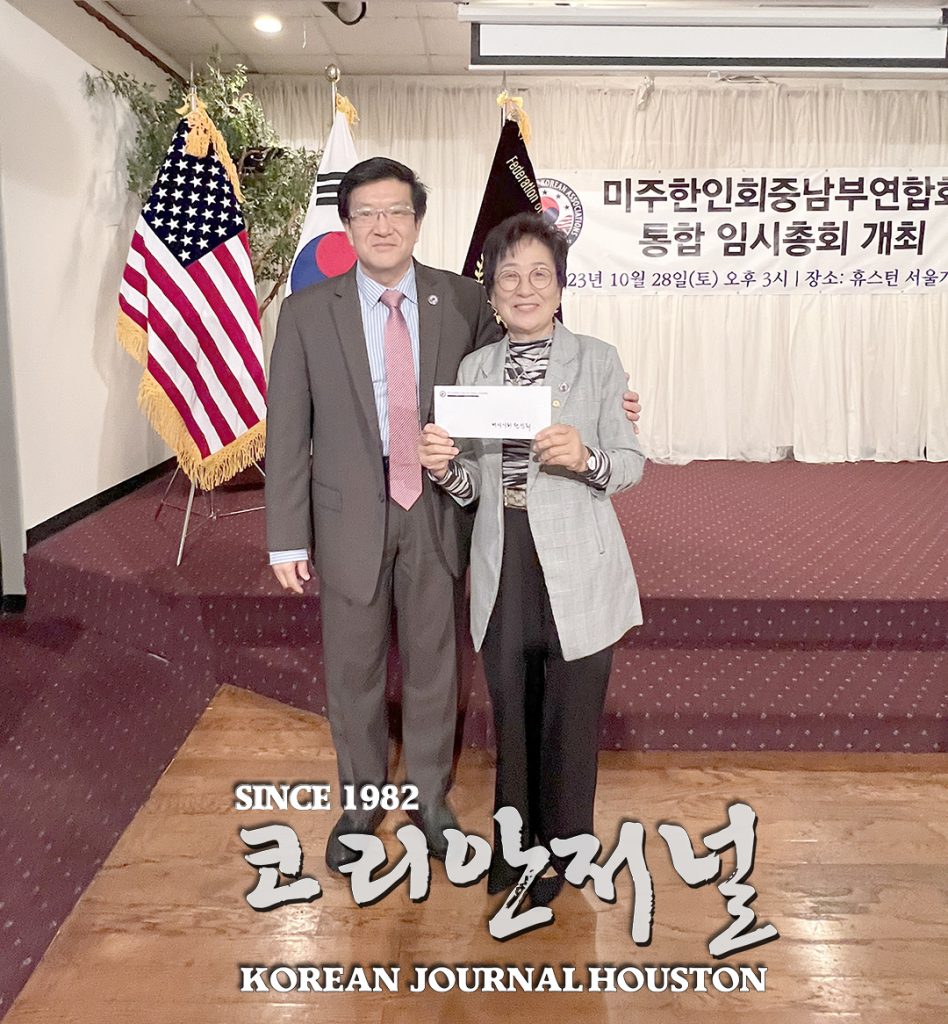 중남부1. 중남부연합회 약한 한인회 돕기 1