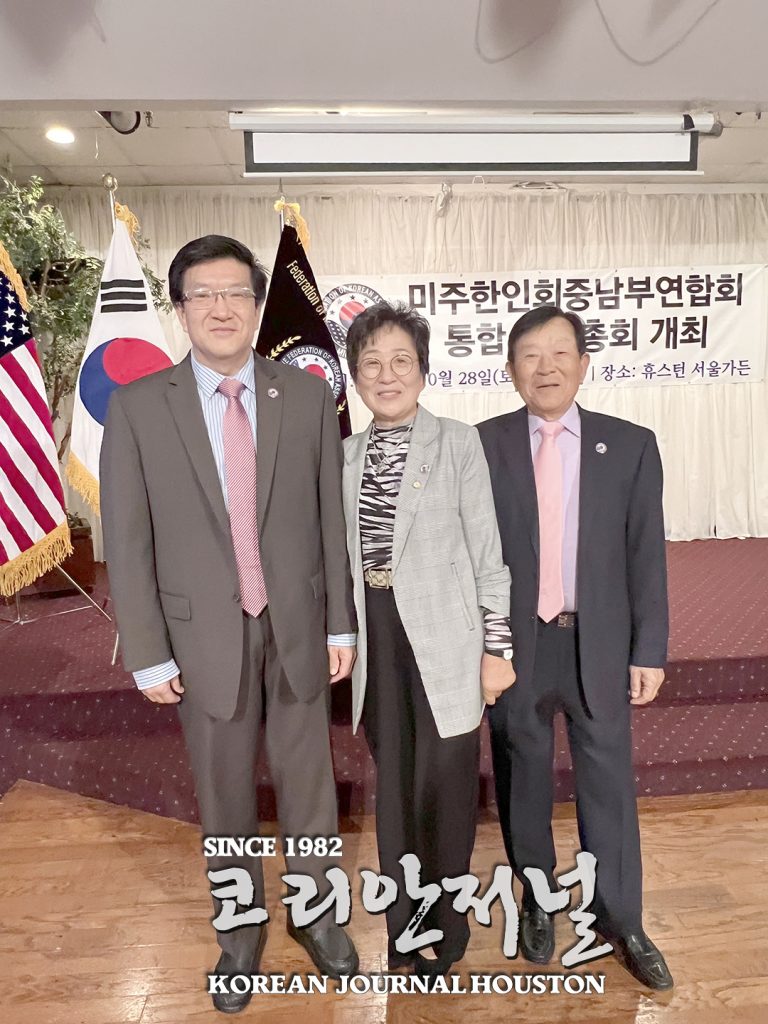 중남부1. 중남부연합회 약한 한인회 돕기 2