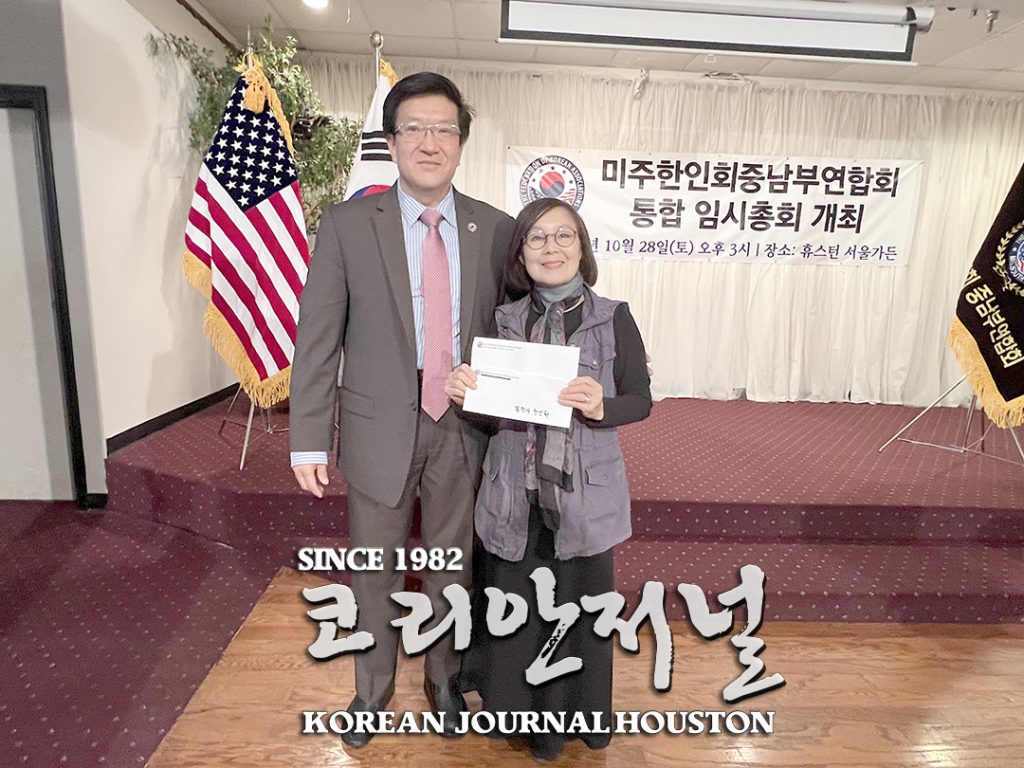 중남부2. 알칸사 한인회 한미동맹 70주년 1