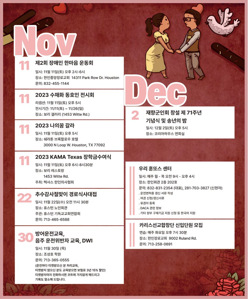 캘린더 2