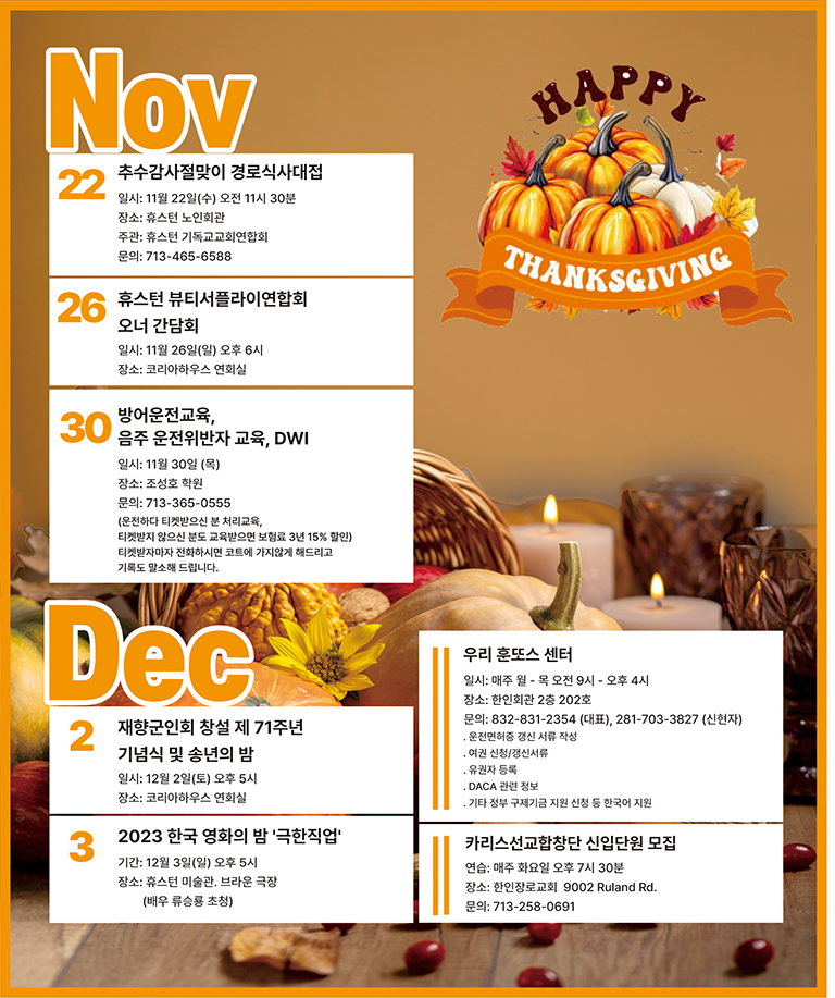 캘린더 3