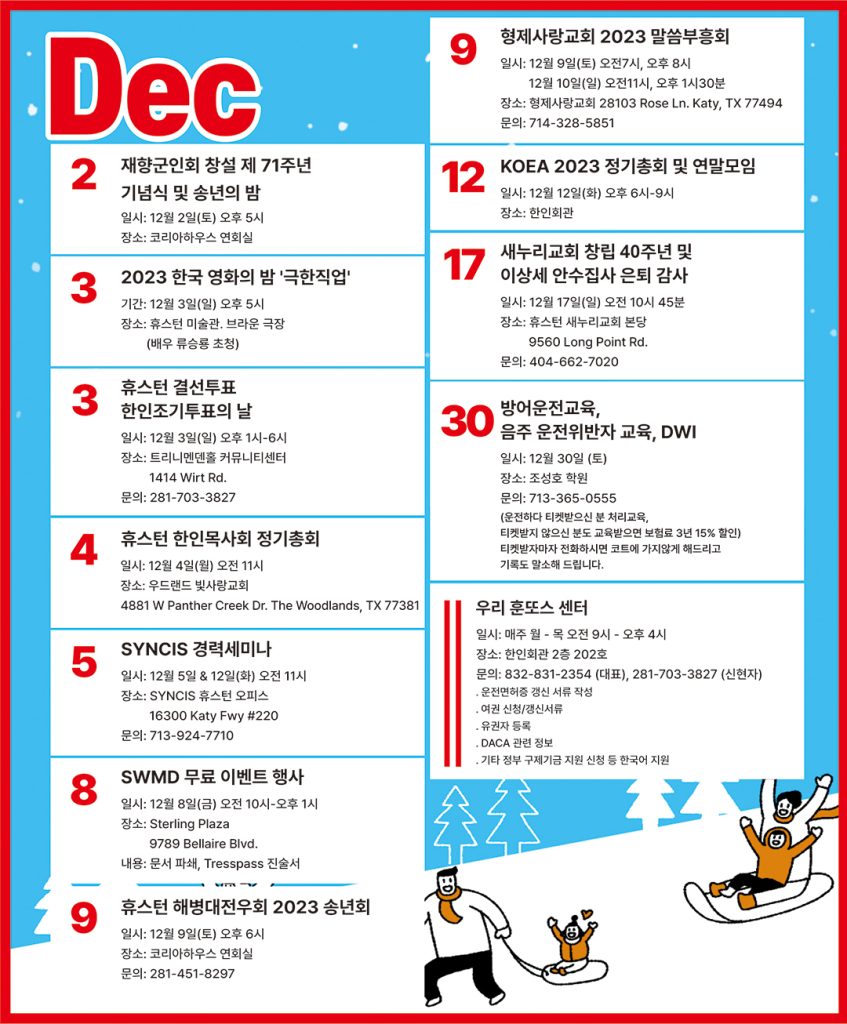 캘린더 7