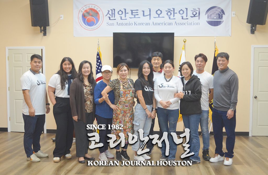한인회 1
