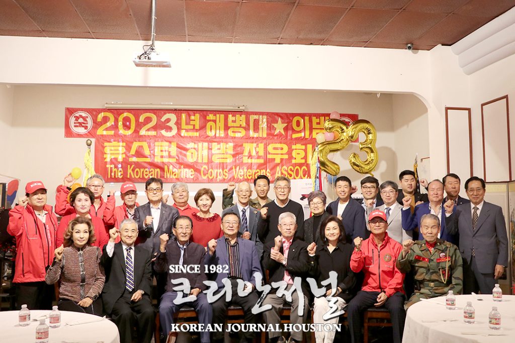 2. 2023 해병의 밤 3