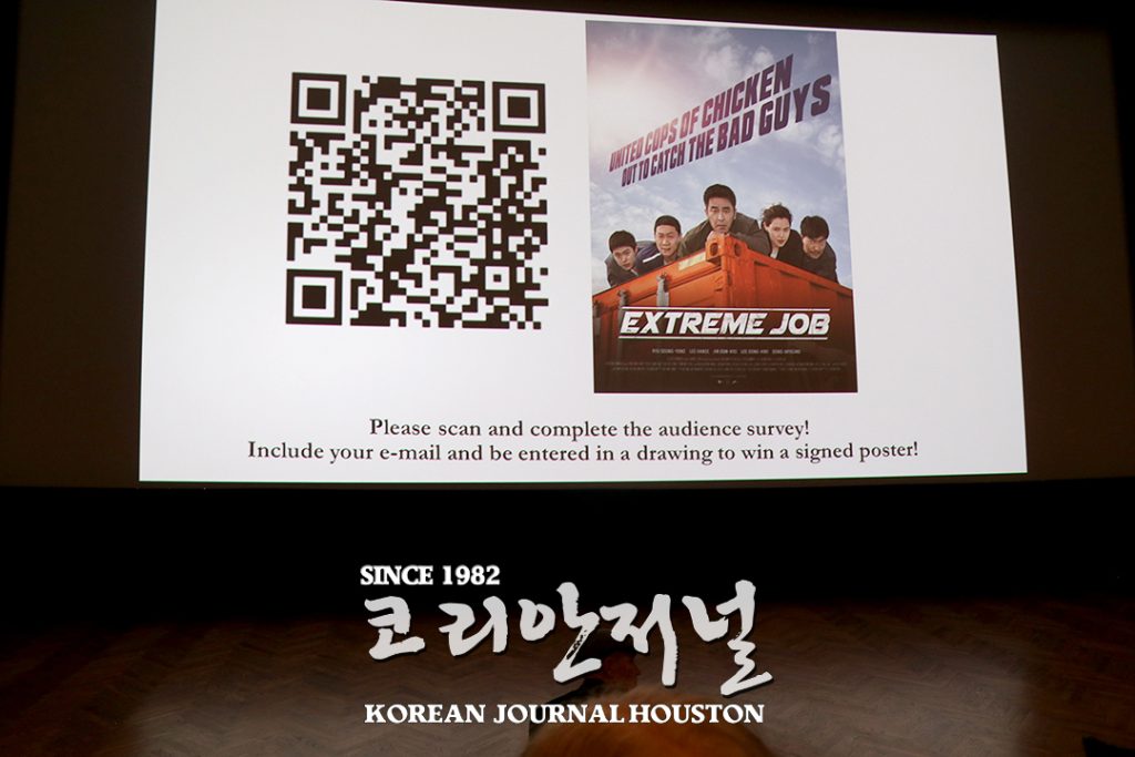 “휴스턴 관객들의 따뜻한 환영에 감동했어요” 6 2. 극한직업 류승룡 6web