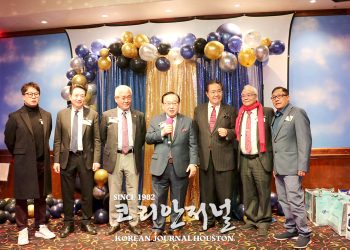 세계은행(Global One Bank) 송년의 밤