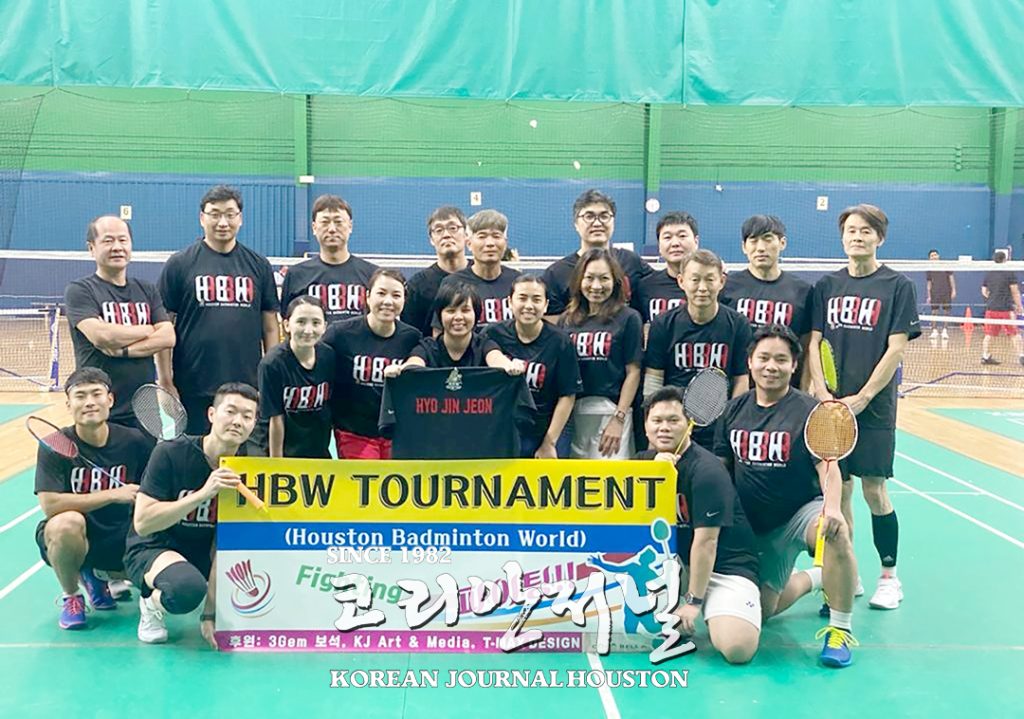 휴스턴 배드민턴 월드(HBW)협회 제 4회 정기대회 성료 1 3 1. 휴스턴 베드민턴 월드 대회 1. 단체
