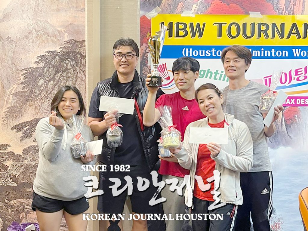 휴스턴 배드민턴 월드(HBW)협회 제 4회 정기대회 성료 3 3 1. 휴스턴 베드민턴 월드 대회 3. 준우승팀
