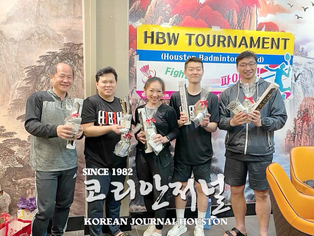 휴스턴 배드민턴 월드(HBW)협회 제 4회 정기대회 성료 4 3 1. 휴스턴 베드민턴 월드 대회 4. 3등팀
