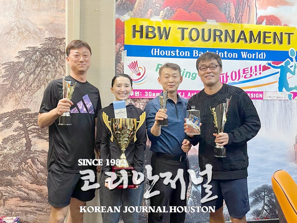 휴스턴 배드민턴 월드(HBW)협회 제 4회 정기대회 성료 5 3 1. 휴스턴 베드민턴 월드 대회 5. 4등팀