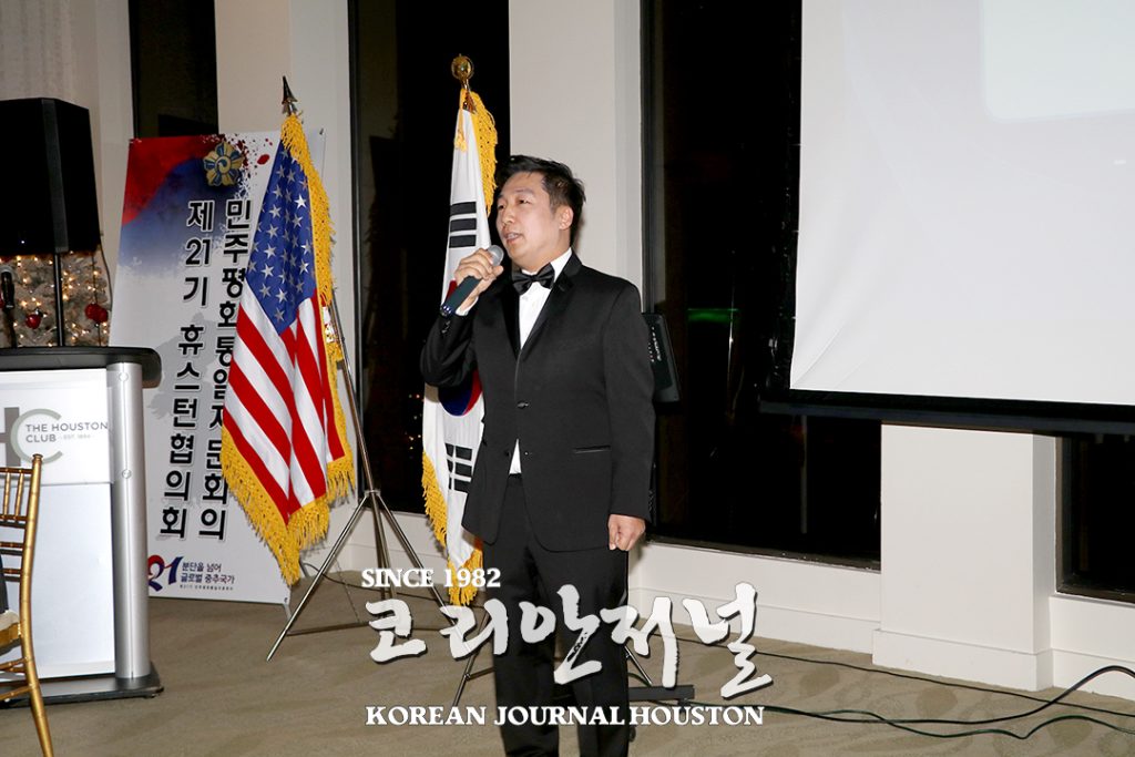 3. 2023 평통인의 밤 1