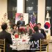 [민주평통휴스턴협의회] 휴스턴 클럽(Houston Club)에서 다진 ‘자유 평화통일’ 의지
