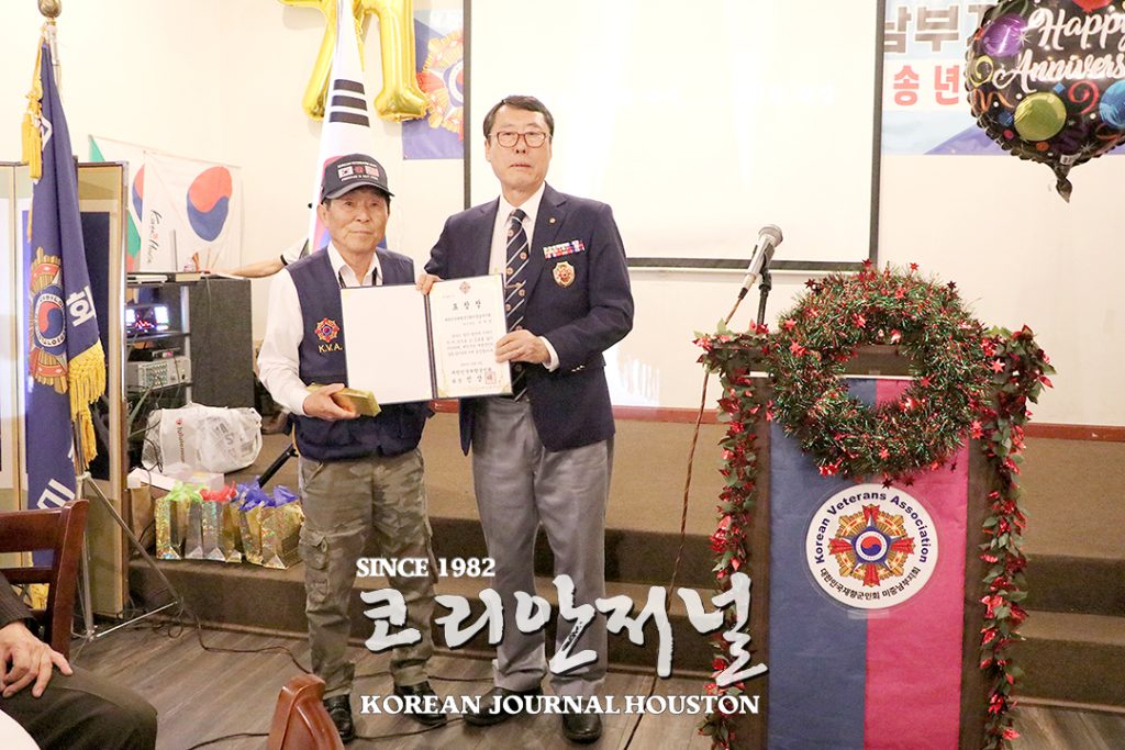 재향군인회 창설 71주년 기념식 및 미중남부지회 송년의 밤 3 3. 재향군인회 71주년 기념식 및 송년의 밤 2