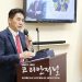 민주평통 박요한 전 협의회장, 국민훈장 모란장 수훈