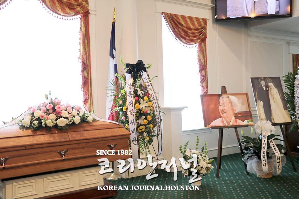 전형적인 외유내강(外柔內剛) 한국 어머니 1 4. 지당 이희신 여사 장례식