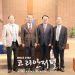 조의석 목사, 2024년 휴스턴 한인목사회 회장 선출