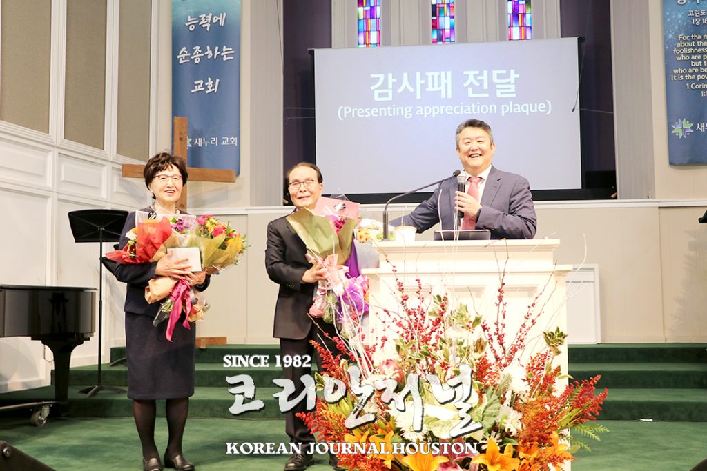 5. 새누리교회 40주년 3