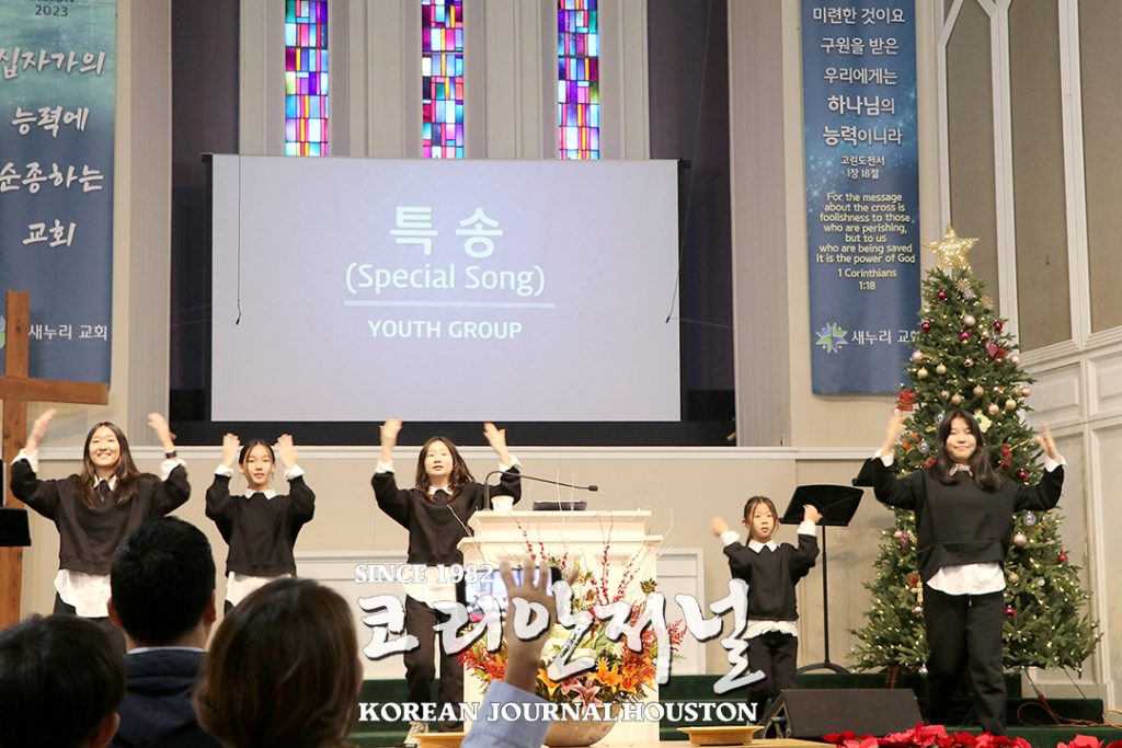 5. 새누리교회 40주년 4