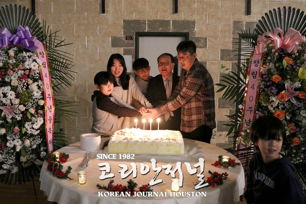 5. 새누리교회 40주년 5web