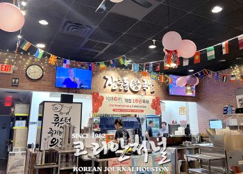 장충동 왕족발 개업 2주년 고객감사 행사