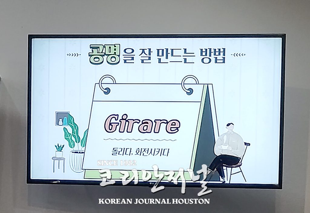 맥알렌 손수오교수 3
