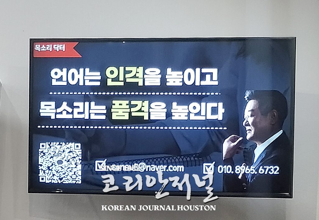 맥알렌 손수오교수 4