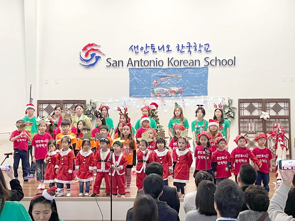 샌안 한국학교