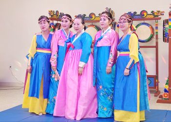 조행자 전통무용단, Arts & Culture Festival 공연