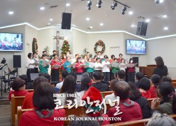 2023년도 샌안토니오 지역교회 “예수 찬양제”