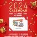 “2024년도 행복 한아름 드려요”