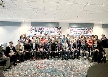 DFW 지역 구국기도회 및 강연회 성료
