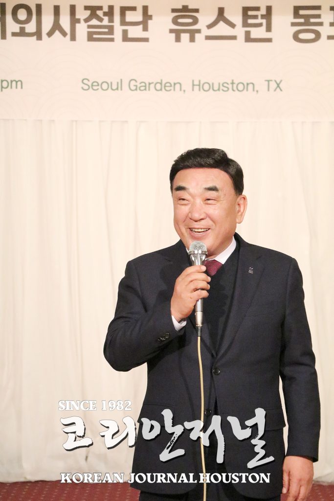 1. 울산 해외사절단 1 1