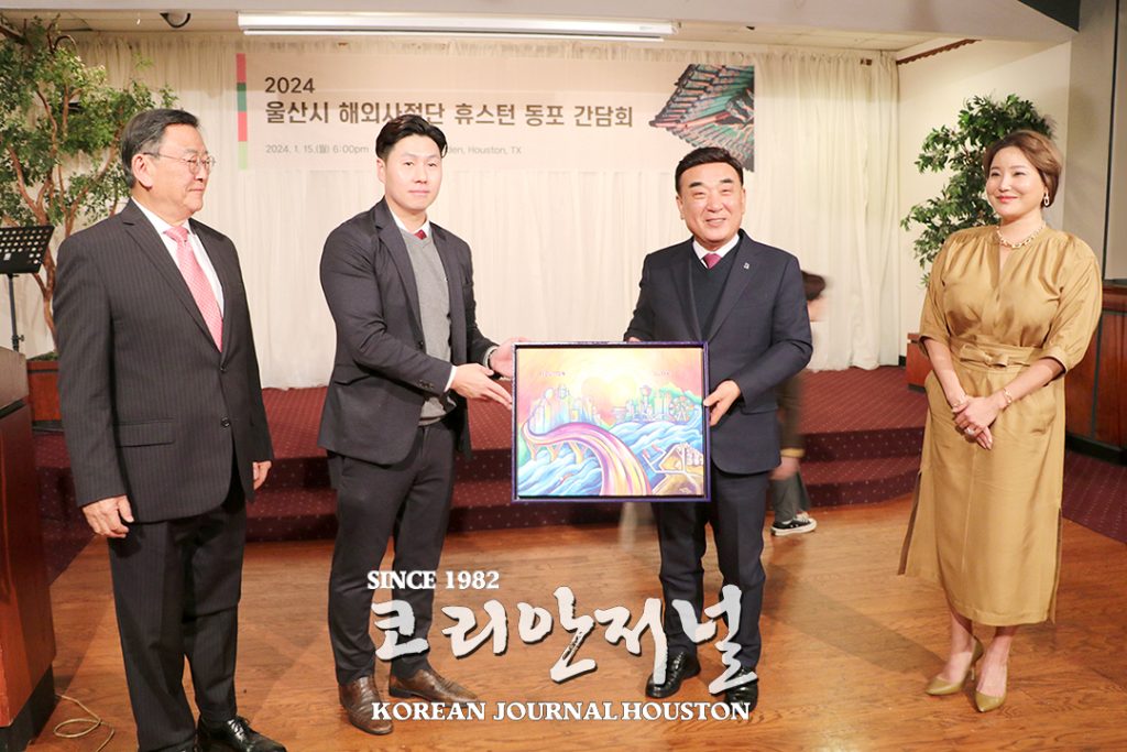 1. 울산 해외사절단 4 1