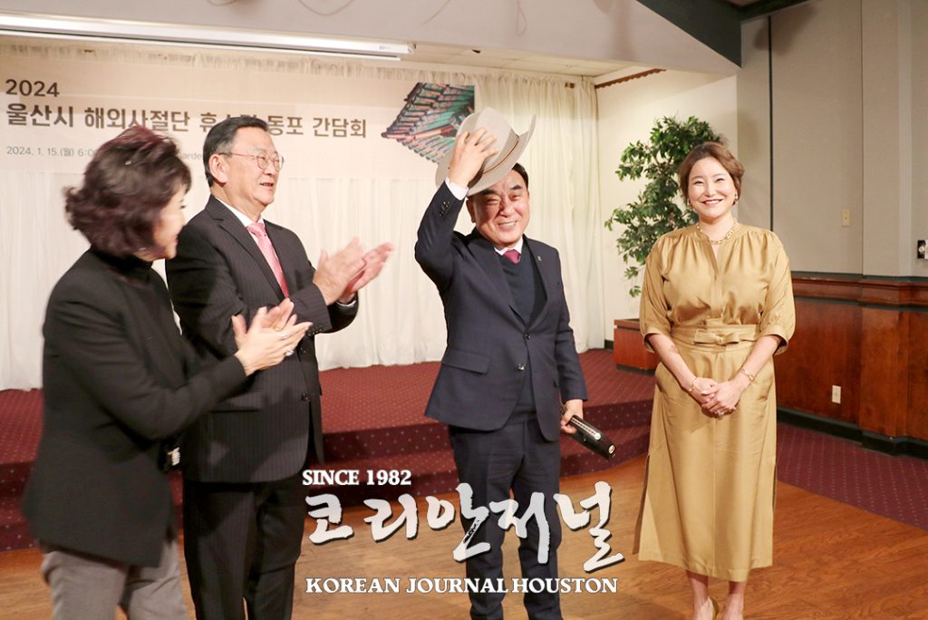 1. 울산 해외사절단 4 2