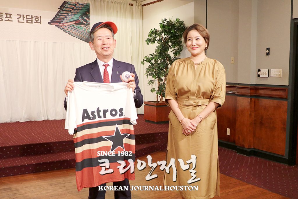 1. 울산 해외사절단 4 3