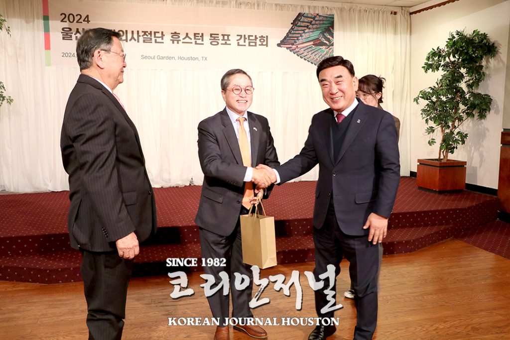 1. 울산 해외사절단 5