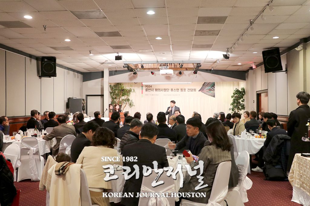 1. 울산 해외사절단 6 1