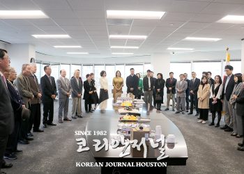 “하늘을 나는 청룡의 기운으로 연대와 화합하는 2024년 동포사회 응원합니다”