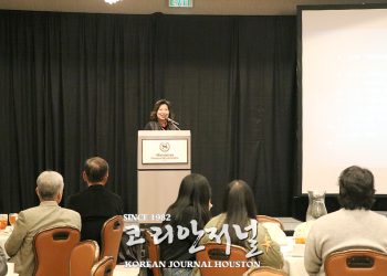 “2024년은 휴스턴 풀뿌리운동이 재부팅되는 해”