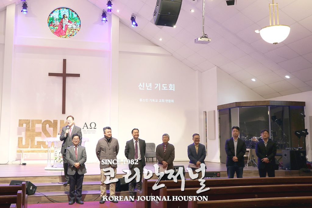 3. 기독교교회연합회 신년기도회 2