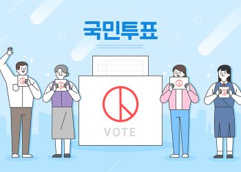 제22대 국회의원 재외선거 유권자 신고·신청 “5분도 안 걸려요”
