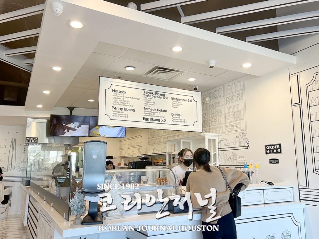 6 2. 빵대장 오픈 2